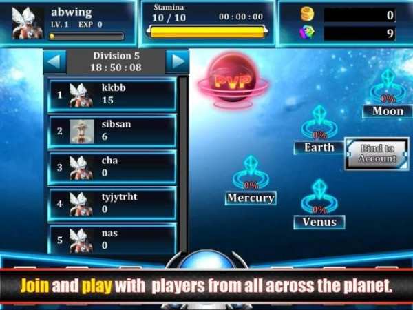 Ultraman Battle Online screenshot 1