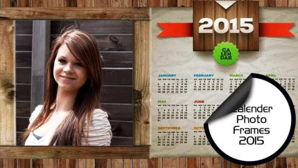 My Calender Photo Frame स्क्रीनशॉट 2