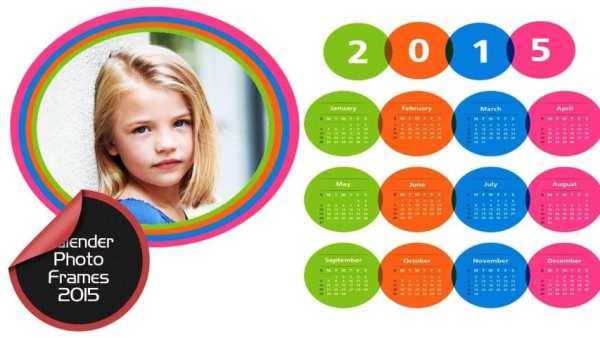My Calender Photo Frame स्क्रीनशॉट 1