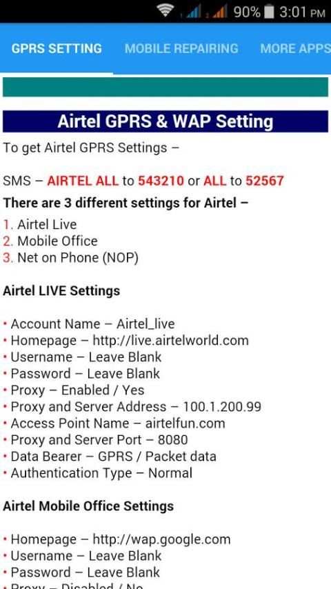 GPRS Setting screenshot 3