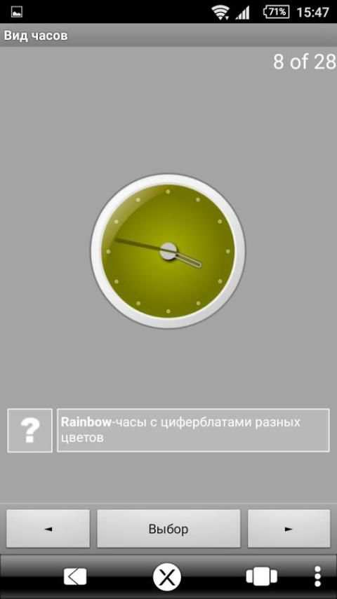Analog Clock Free screenshot 5