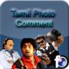 Tamil Photo Comment