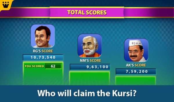 Kursi Cricket Delhi स्क्रीनशॉट 5