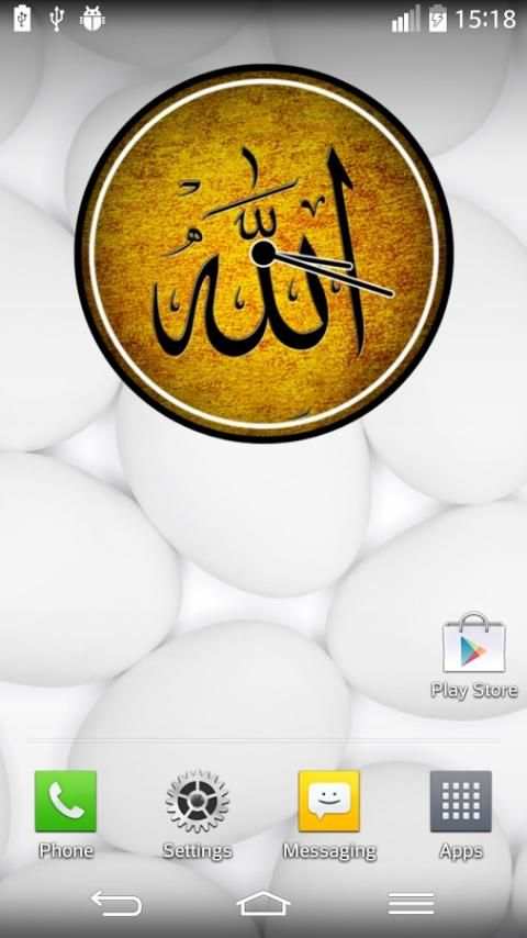 Islamic Clock Widget screenshot 3