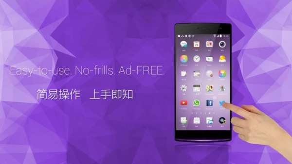 ONE+ Launcher स्क्रीनशॉट 5