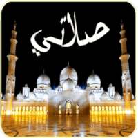 Adhan – Prayer Time on 9Apps