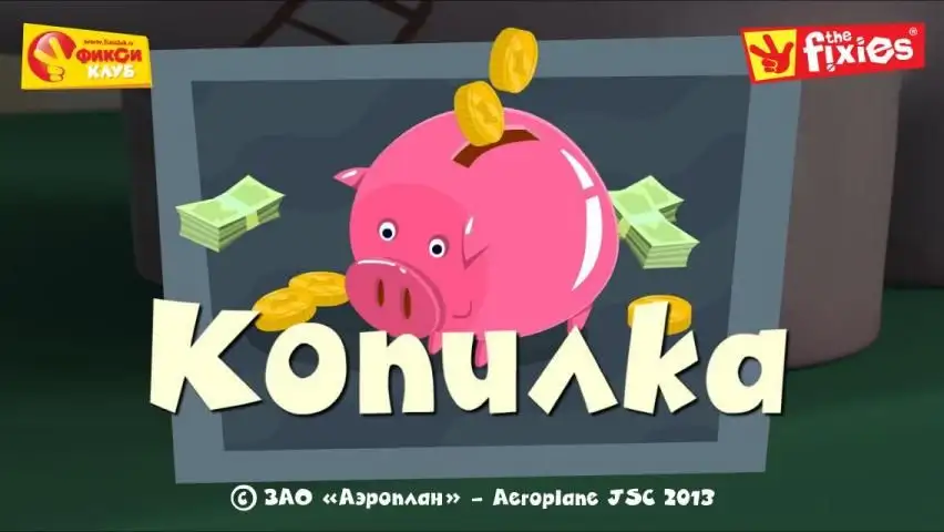 Копилка APK Download 2023 - Free - 9Apps