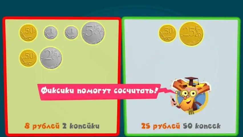 Копилка APK Download 2023 - Free - 9Apps