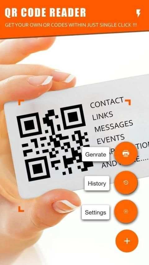 QR Code Reader स्क्रीनशॉट 1