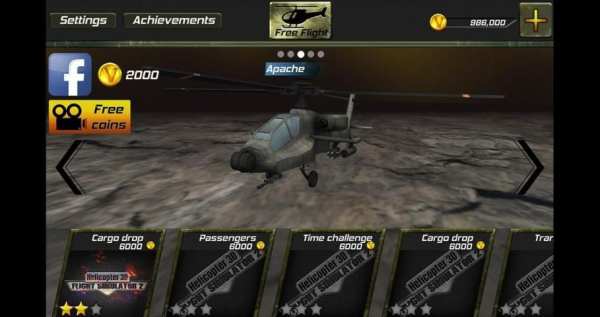 Helicopter 3D flight sim 2 स्क्रीनशॉट 5