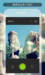 Instasplit:clone&split camera 3 تصوير الشاشة