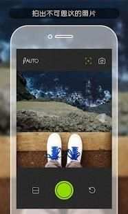 Instasplit:clone&split camera 2 تصوير الشاشة