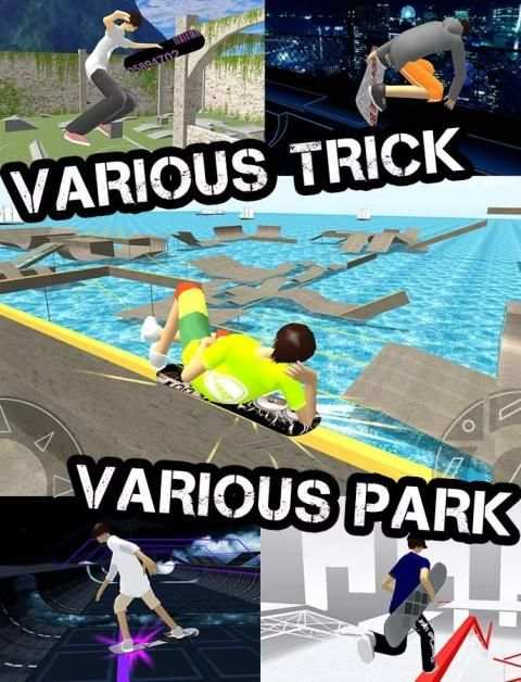 Profesional Skateboard screenshot 3