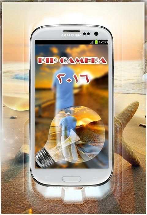 اطارات للصور باشكال جديد screenshot 3