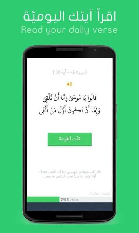 Social Khitmah screenshot 3