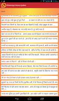WhatsApp Status Update Daily screenshot 2