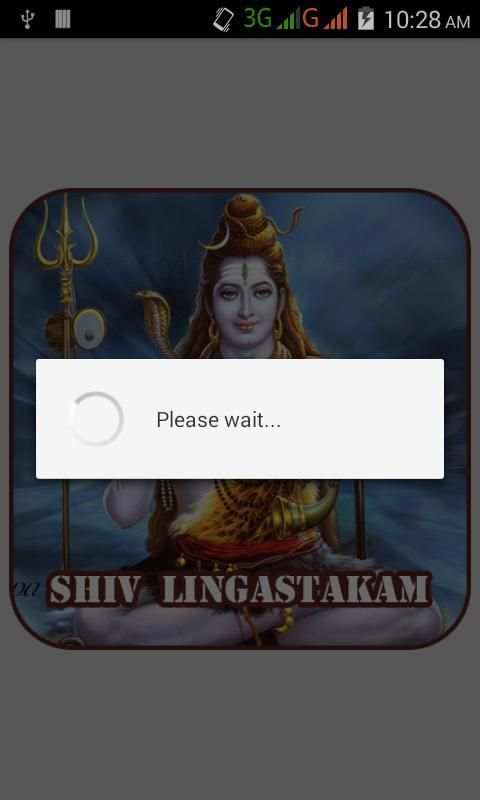 Shiv Lingastakam screenshot 3