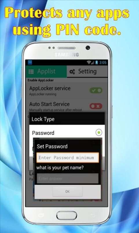 Смарт App Блокировка скриншот 3