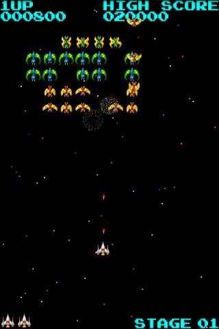 Galaxia Lite screenshot 2