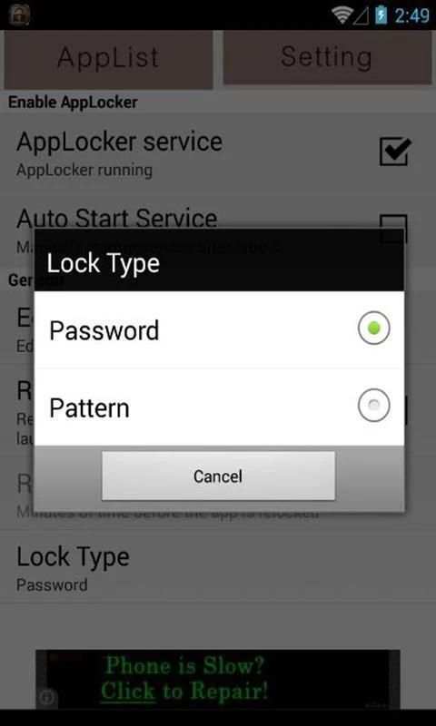 Smart App Lock 3 تصوير الشاشة