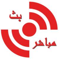 TV Live -بث مباشر on 9Apps