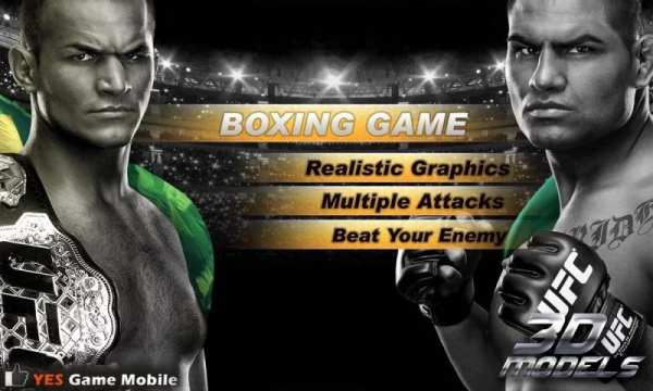 Boxing Game 3D screenshot 1