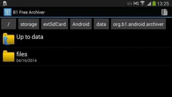 SD Card Problem screenshot 3