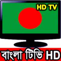 All In One Bangla TV Channels