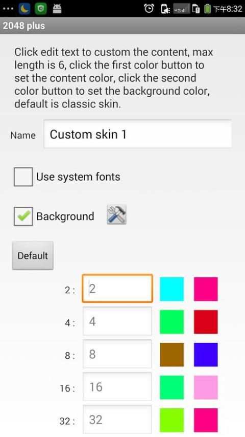 2048 Plus screenshot 8