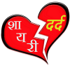 Sad Shayari SMS icon
