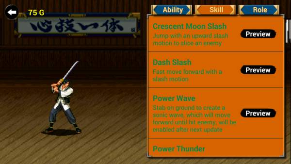 Blade Lite screenshot 3