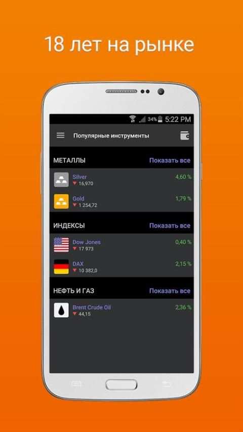 Libertex Lite 1 تصوير الشاشة