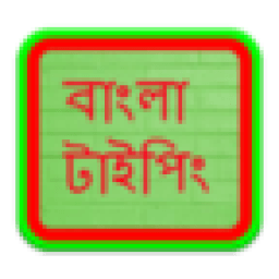 Bangla Typing иконка