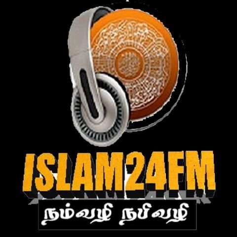 Islam24Fm.. 1 تصوير الشاشة