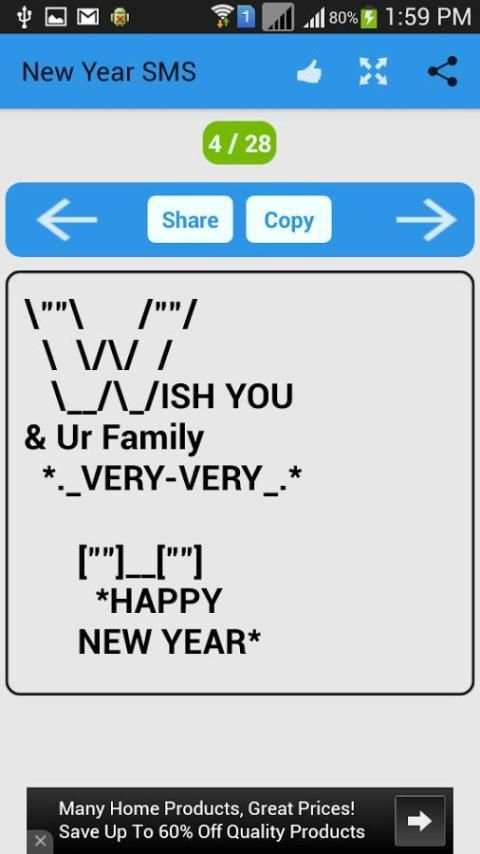 New Year SMS screenshot 2