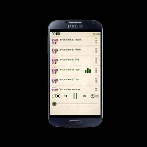 رنات و نغمات اسلامية 2016 2 تصوير الشاشة