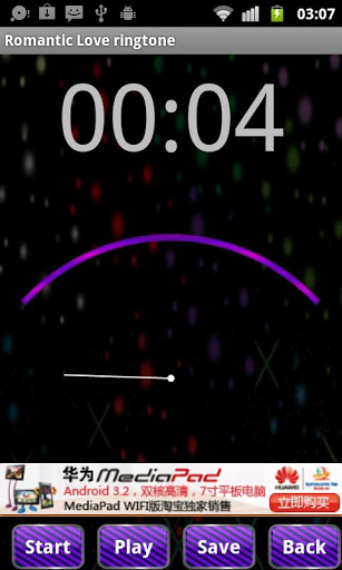 Инструментальные по андроид. Простой рингтоны громкий. Рингтоны htc. Романтическая, рингтон 2022. Мелодия нокия ремикс.