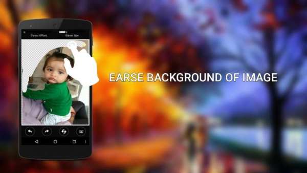 Auto Erase Photo Background скриншот 2