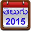Telugu Calendar 2015