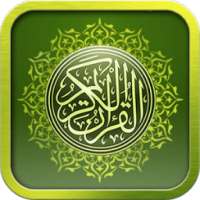 Священный Коран Аудио MP3 on 9Apps