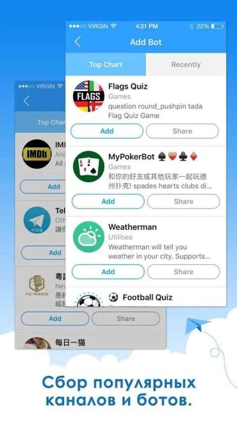 Telepal for Telegram Messenger скриншот 2