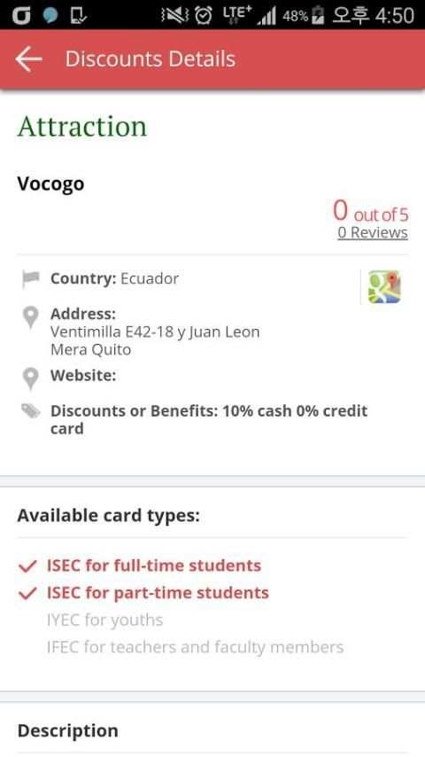 ISEC, Student ID Card स्क्रीनशॉट 3