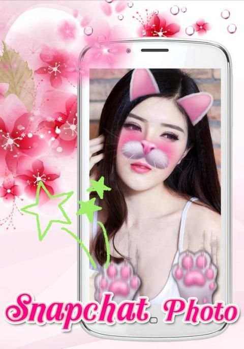 แต่งรูปน่ารัก แต่งรูป snapchat screenshot 3