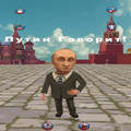 Talking Putin 6