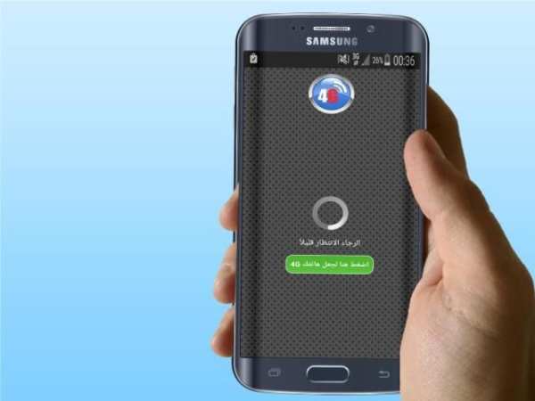 شغل 4G على أي هاتف prank screenshot 3