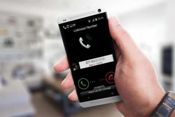 Private Call Identifier: Free! скриншот 1