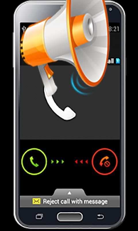 Free Caller Name Announcer screenshot 2