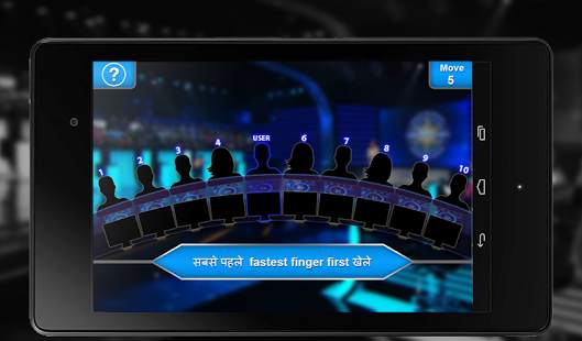 Ab Kaun Banega Crorepati-Hindi screenshot 2