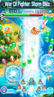 War Of Fighter:Storm Blitz screenshot 2