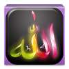 Allah Live Wallpaper on 9Apps